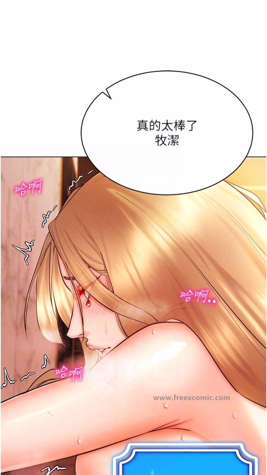 第7话-高潮不断的亲密接触