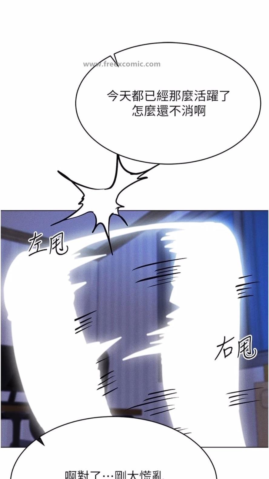 第7话-高潮不断的亲密接触