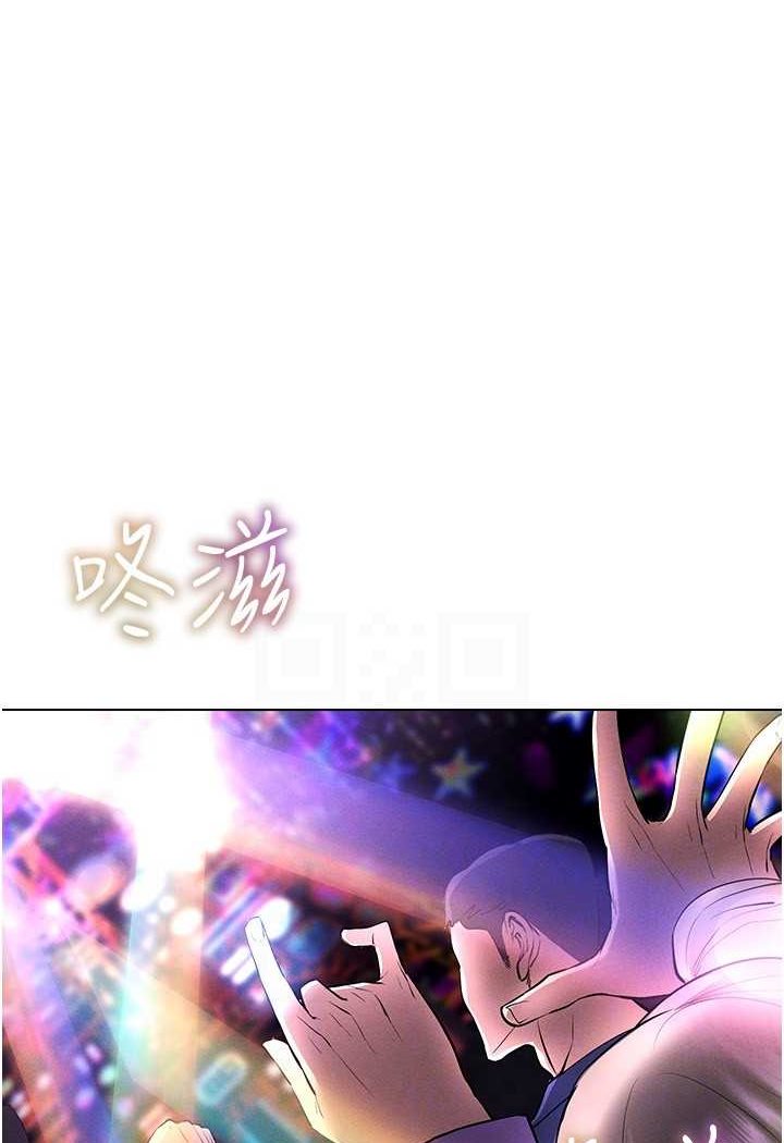 第10话-初次见面就搞上夜店妹