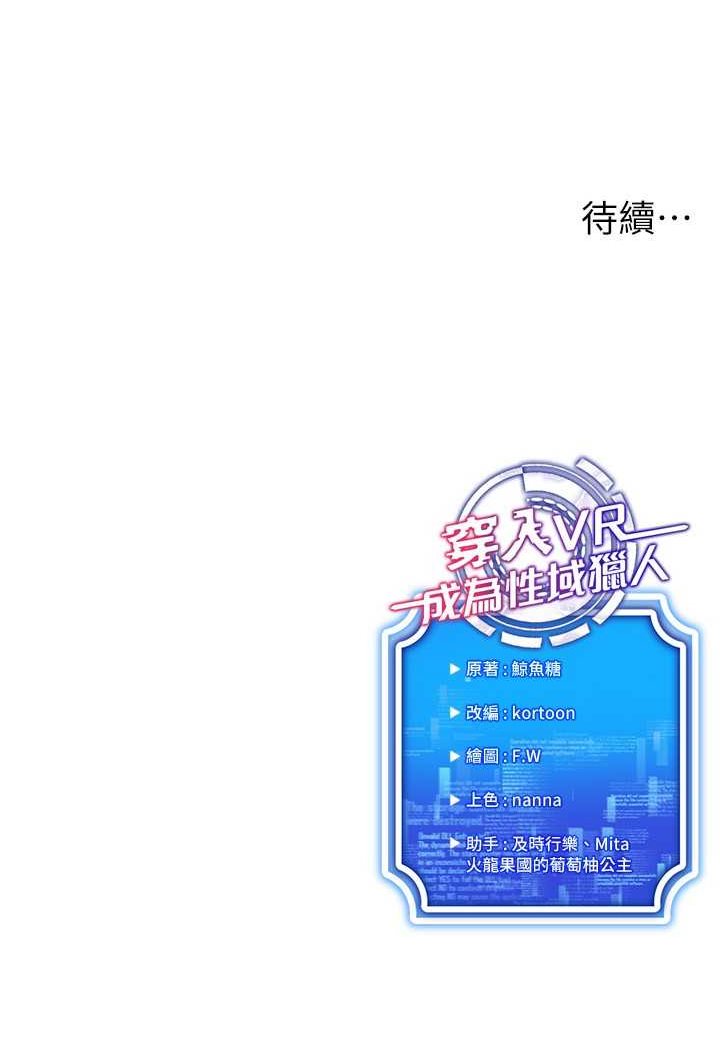 第10话-初次见面就搞上夜店妹
