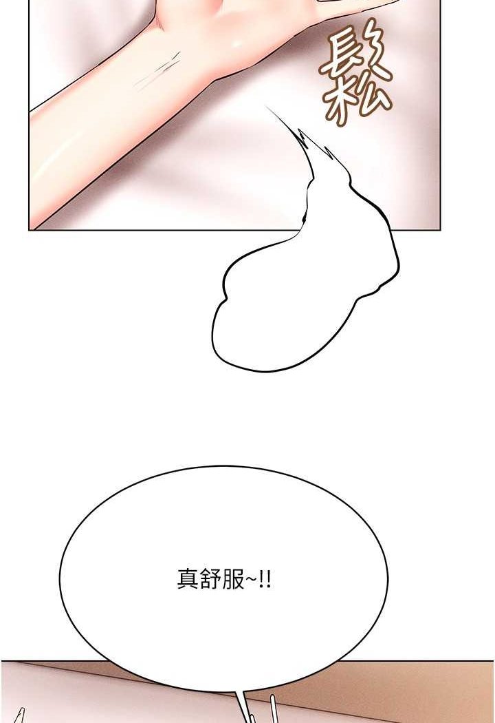 第12话-慾求不满的夜店妹