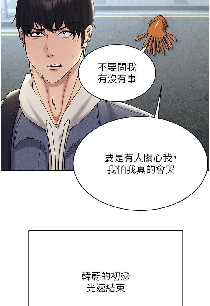 第13话-全新的女主角登场