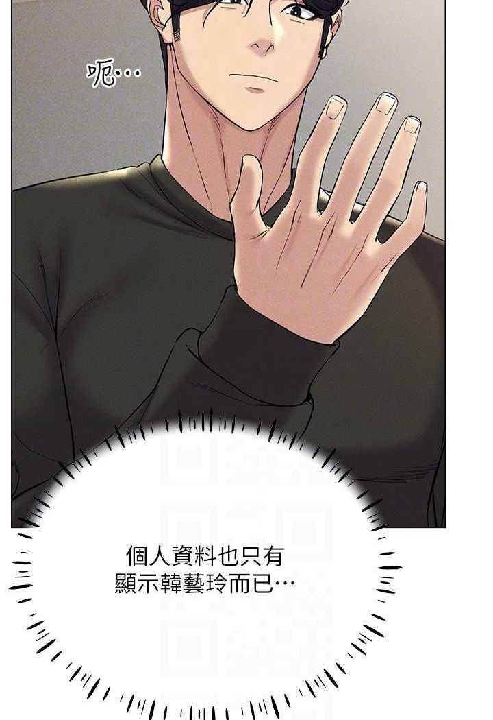 第13话-全新的女主角登场