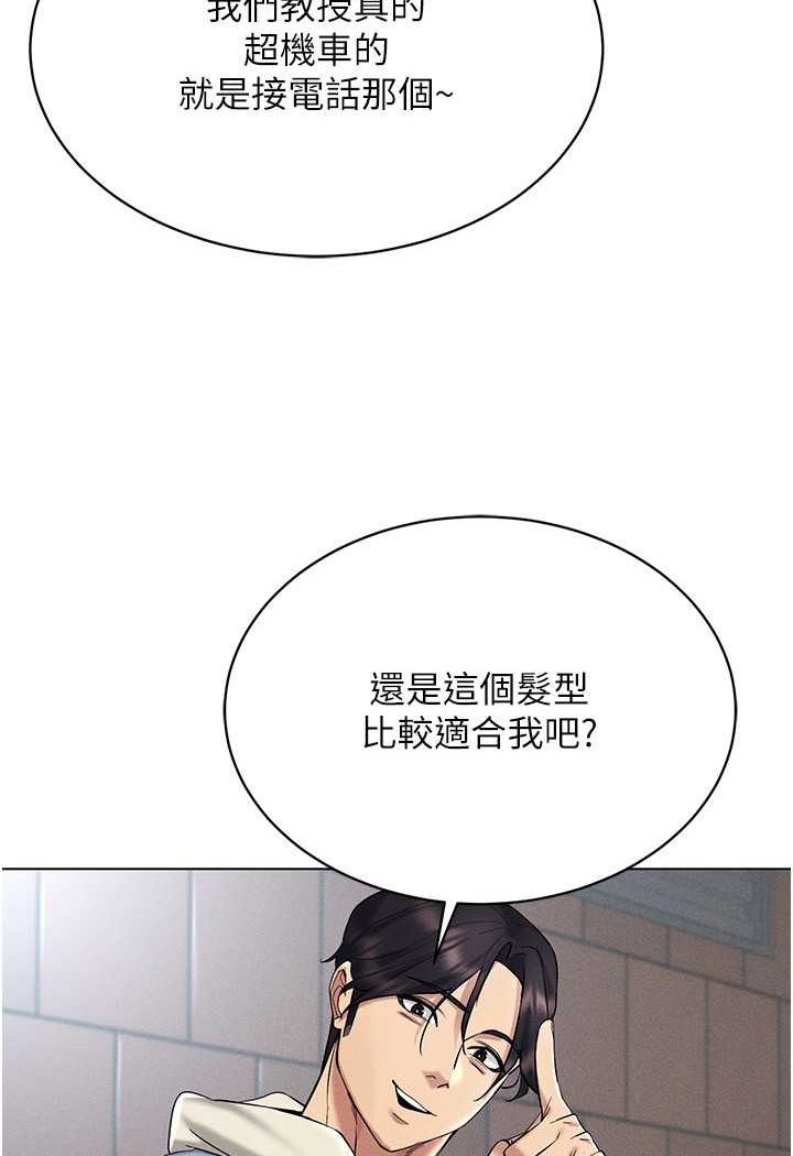 第13话-全新的女主角登场