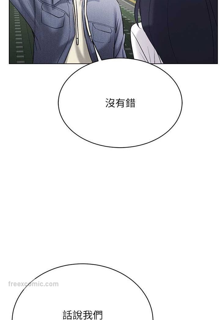 第13话-全新的女主角登场