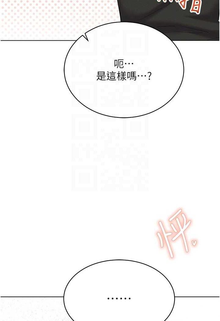 第13话-全新的女主角登场