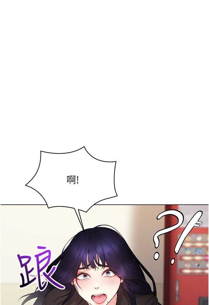 第13话-全新的女主角登场