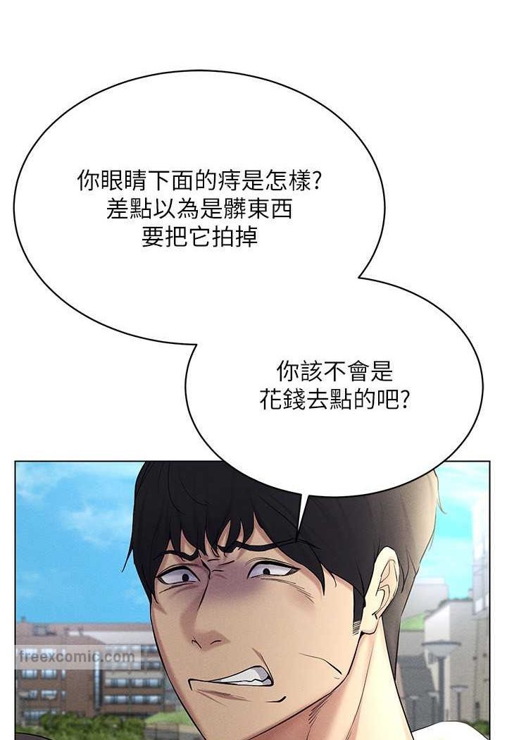 第13话-全新的女主角登场
