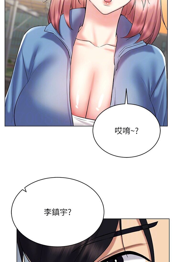第14话-大家都在看我的身体吗?