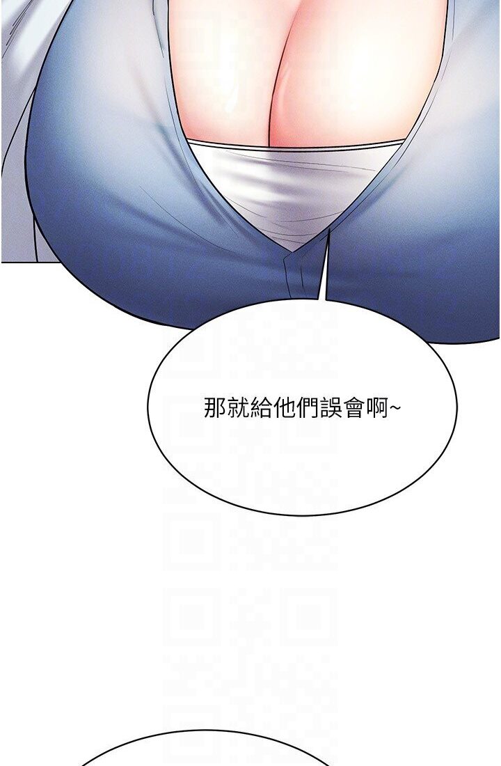第14话-大家都在看我的身体吗?
