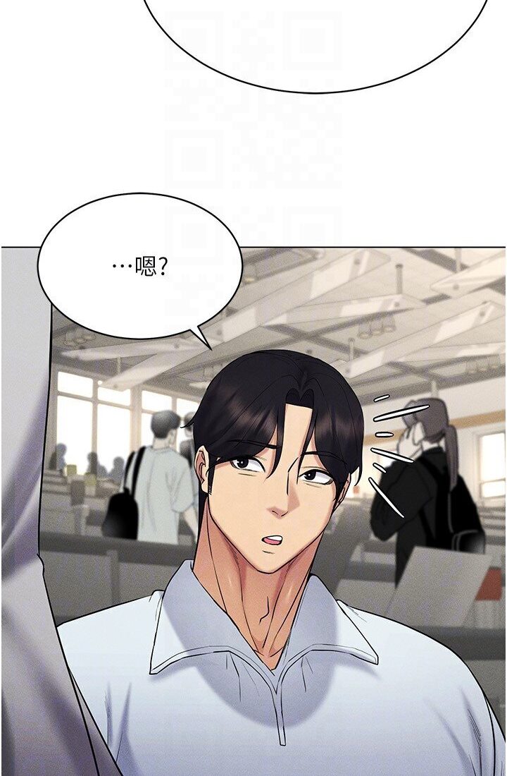 第14话-大家都在看我的身体吗?