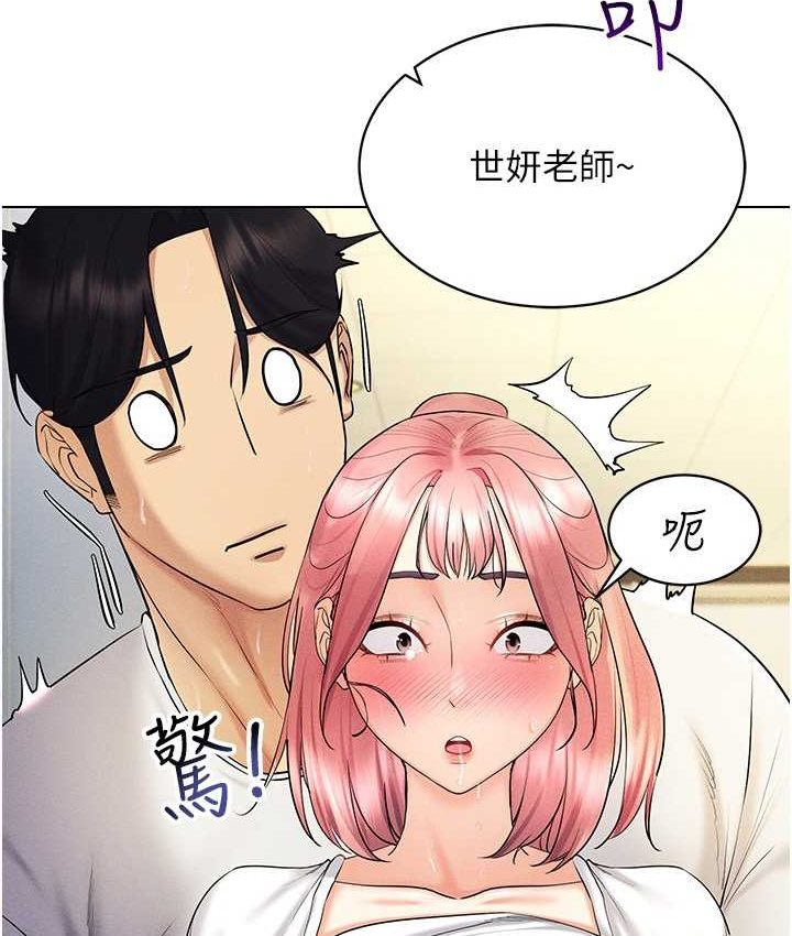 第15话-在教室做爱…太棒了♥