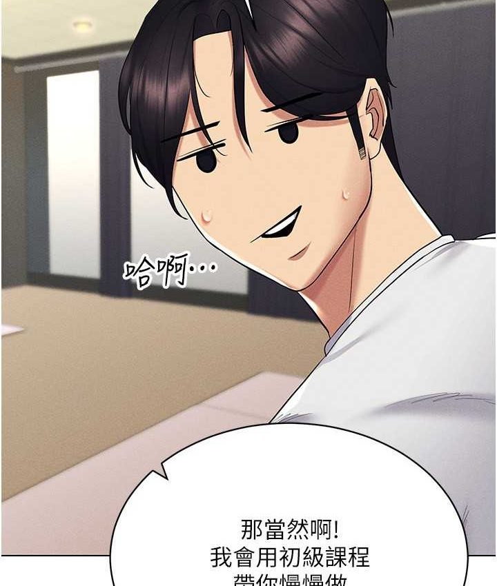 第15话-在教室做爱…太棒了♥