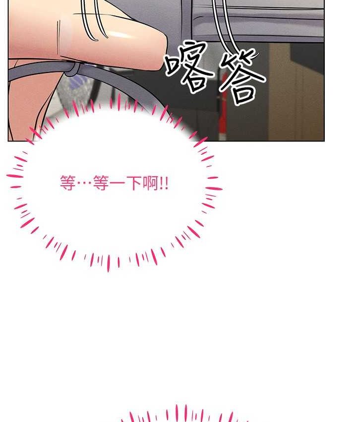第15话-在教室做爱…太棒了♥