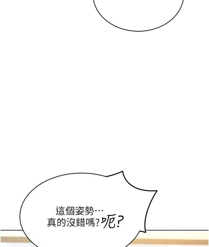 第15话-在教室做爱…太棒了♥