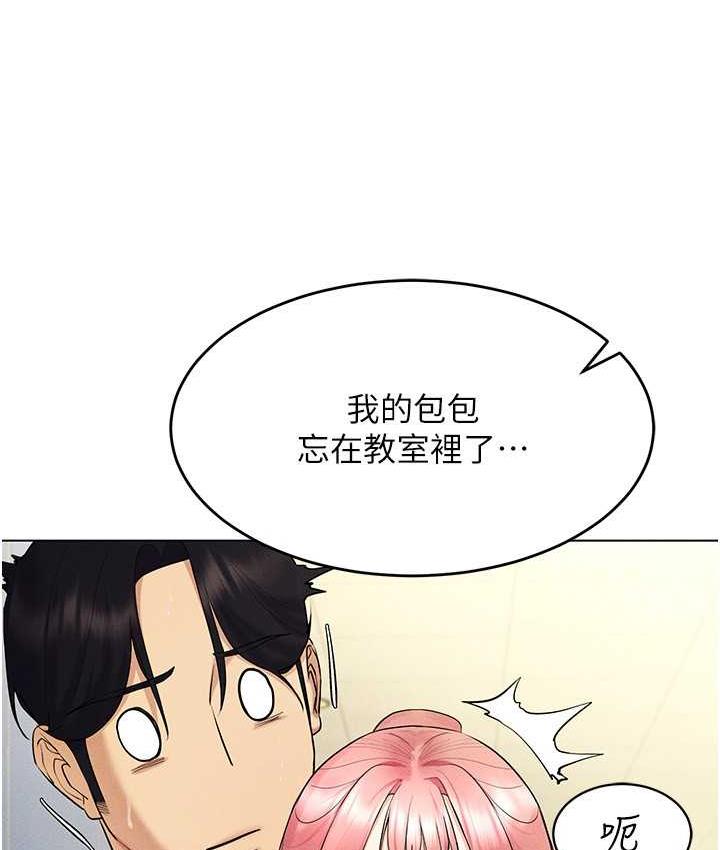 第16话-在同事面前被插入