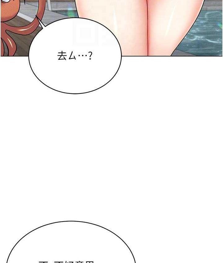 第17话-开始进攻清纯女大生