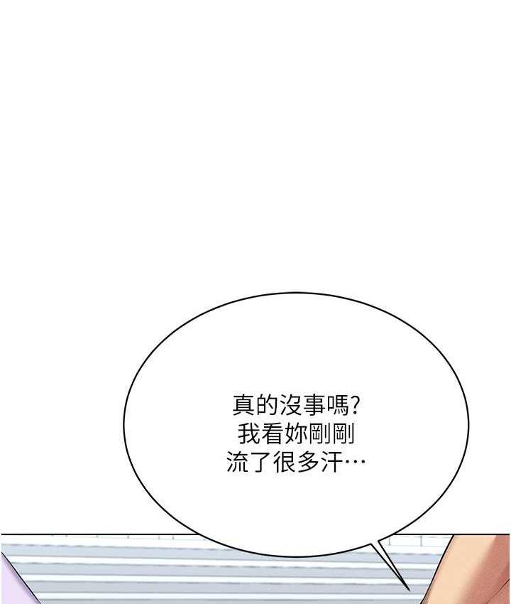 第17话-开始进攻清纯女大生