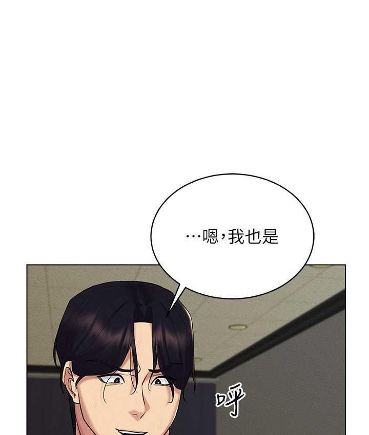 第17话-开始进攻清纯女大生
