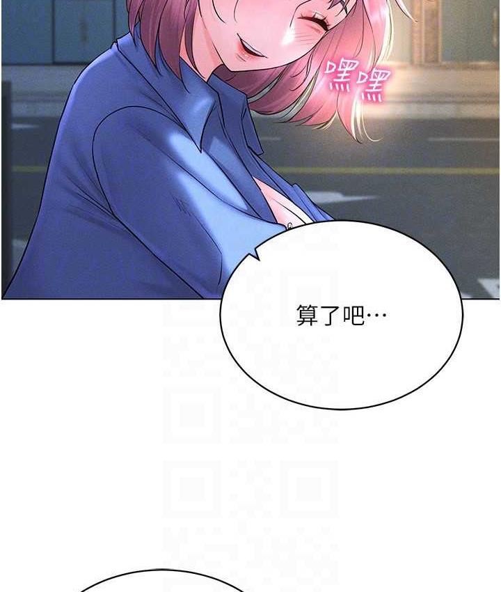 第17话-开始进攻清纯女大生