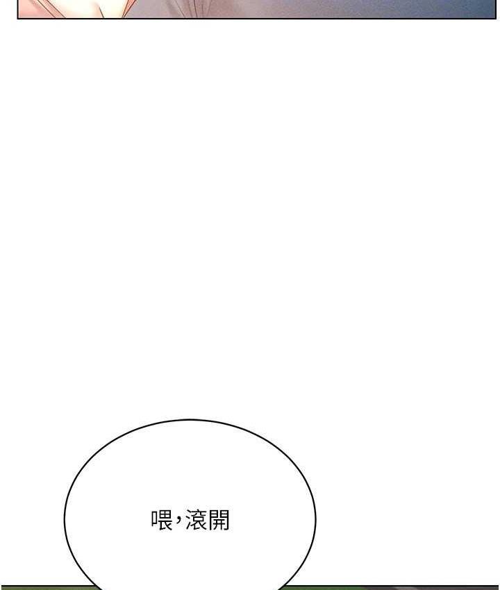 第18话-奇妙的挑逗