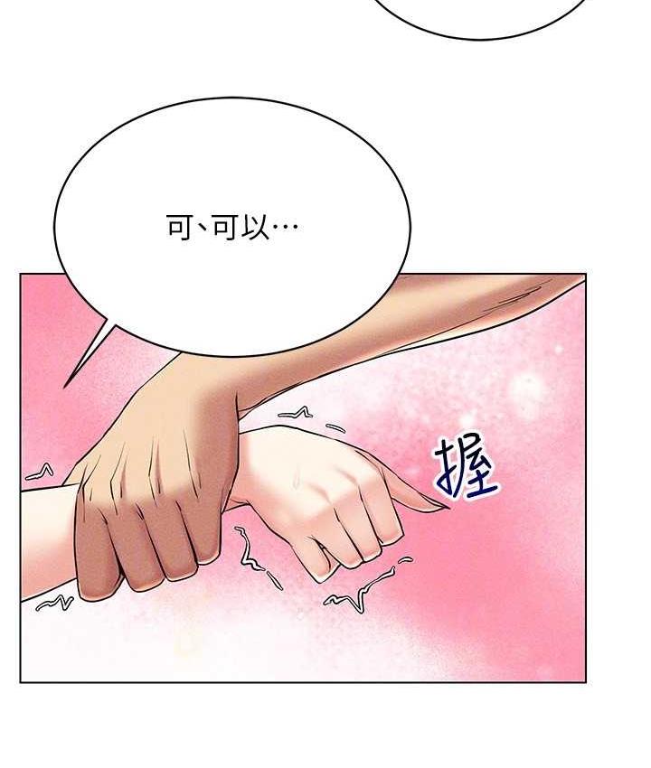 第18话-奇妙的挑逗