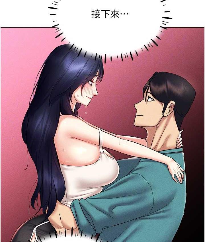 第18话-奇妙的挑逗