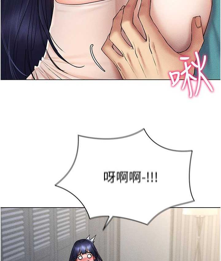 第18话-奇妙的挑逗