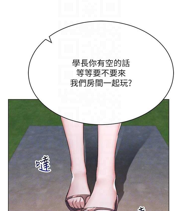 第18话-奇妙的挑逗