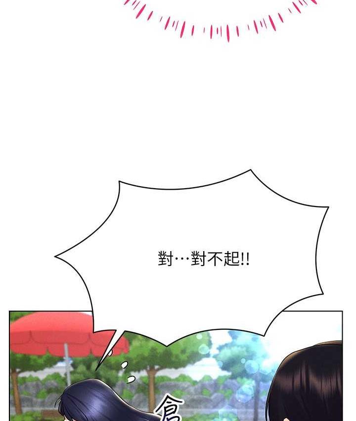 第18话-奇妙的挑逗
