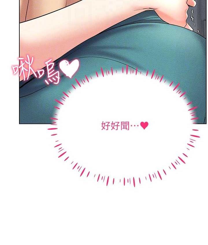 第18话-奇妙的挑逗