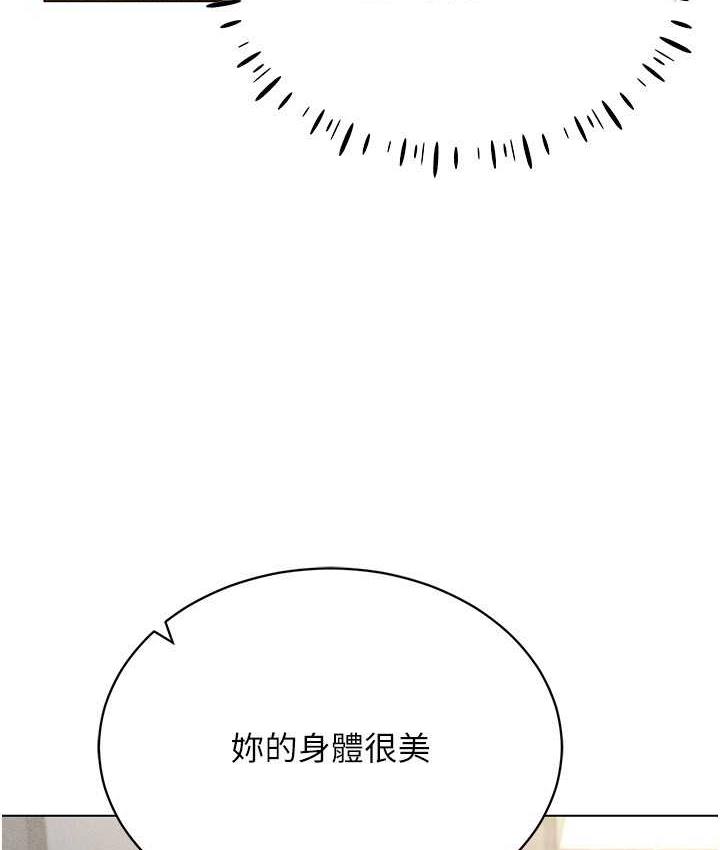 第19话-第一次就喷满地