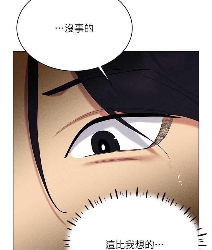 第19话-第一次就喷满地