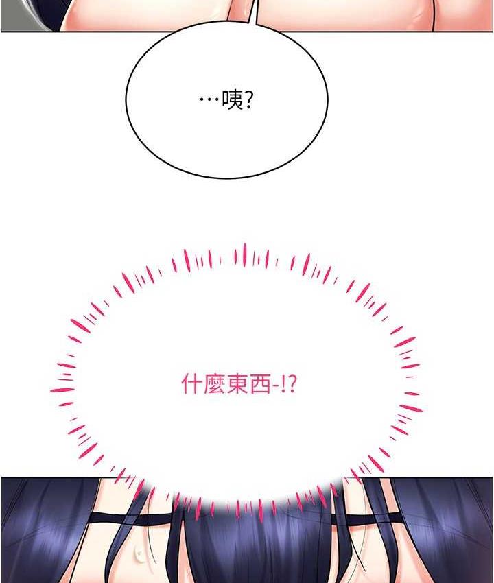 第19话-第一次就喷满地