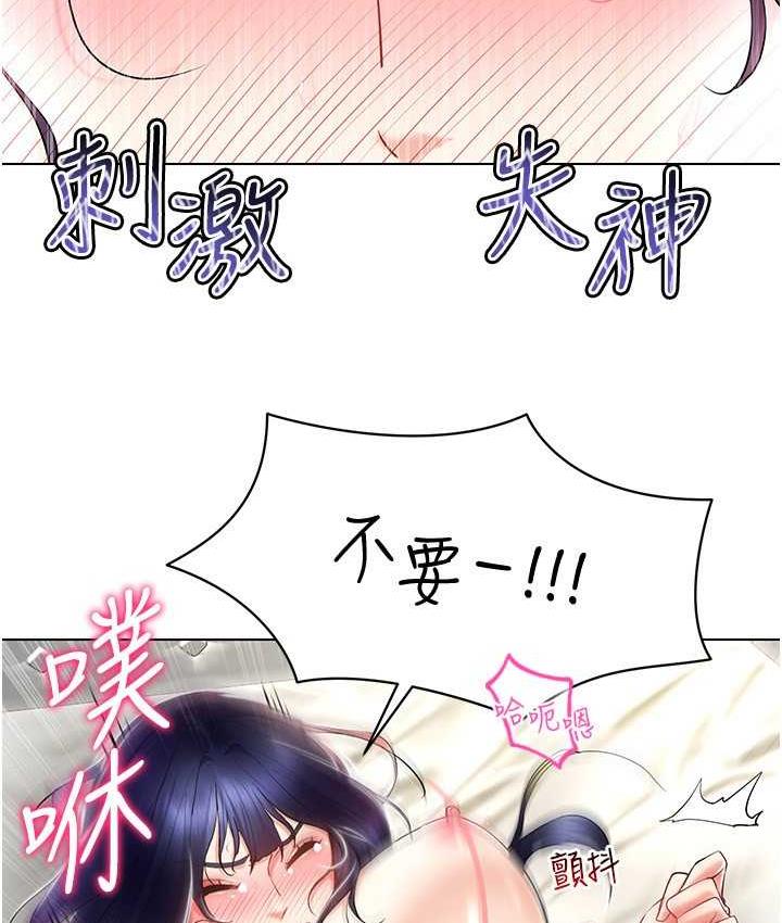 第20话-这么激烈我又要去了