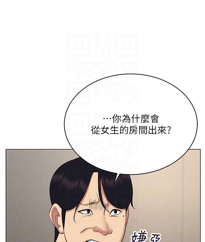 第20话-这么激烈我又要去了