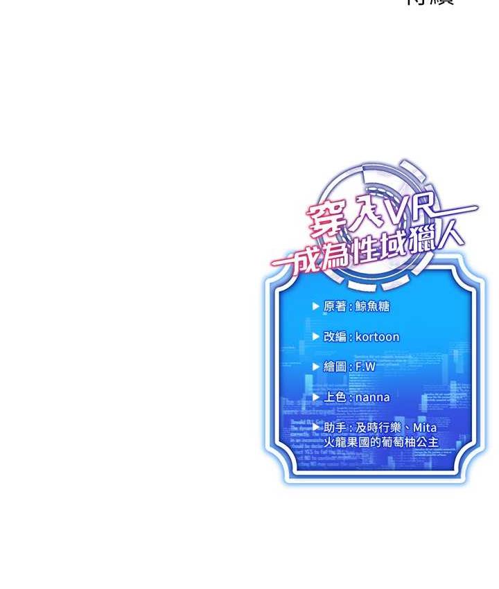 第21话-被深喉咙到高潮的变态