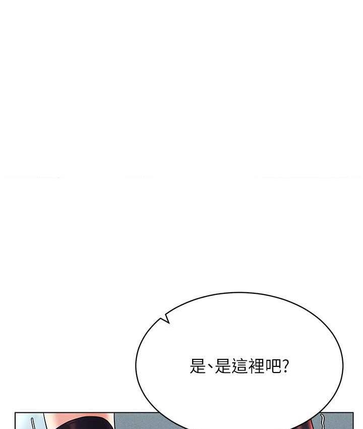 第21话-被深喉咙到高潮的变态