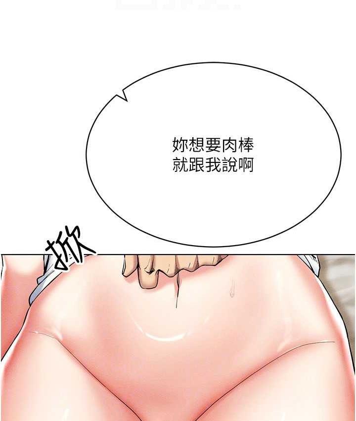 第21话-被深喉咙到高潮的变态
