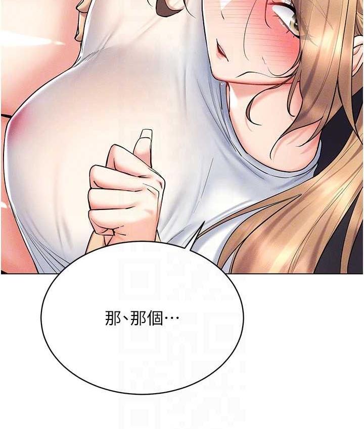 第21话-被深喉咙到高潮的变态