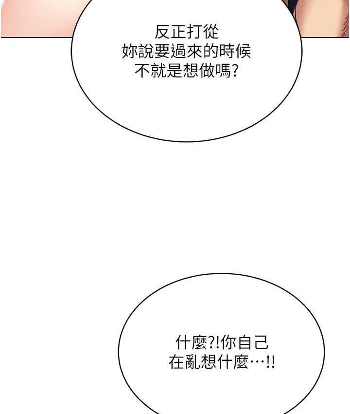 第21话-被深喉咙到高潮的变态