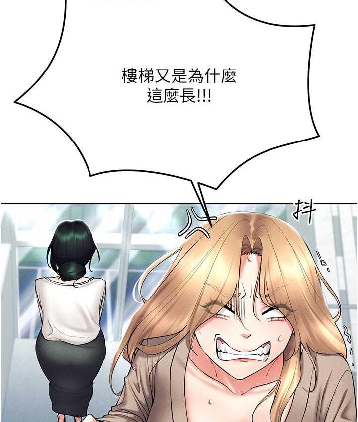 第21话-被深喉咙到高潮的变态