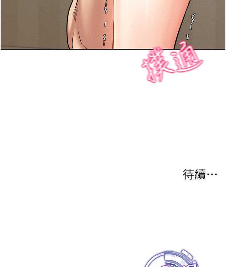 第22话-上下同时被进攻好爽♥