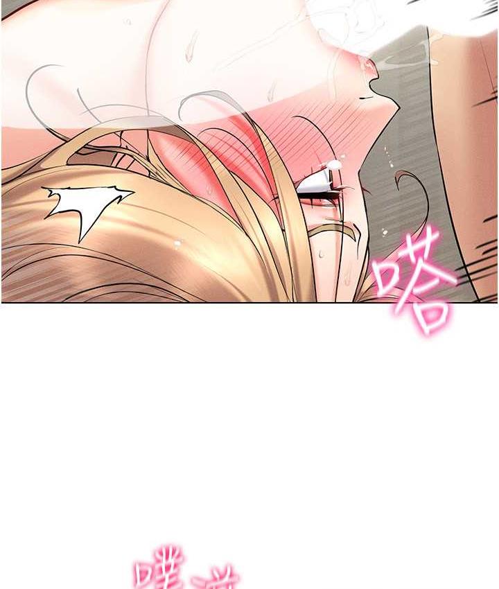 第22话-上下同时被进攻好爽♥