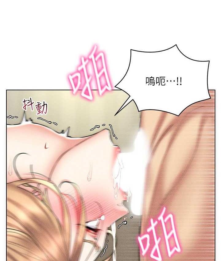 第22话-上下同时被进攻好爽♥