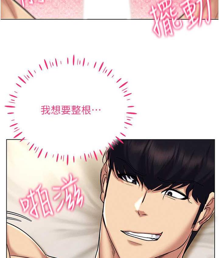 第22话-上下同时被进攻好爽♥