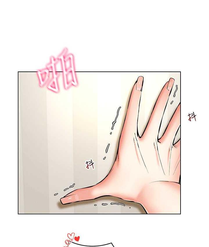 第23话-边被打边高潮的变态女