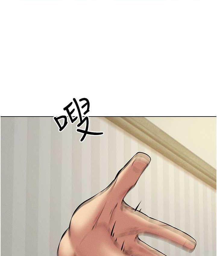第23话-边被打边高潮的变态女