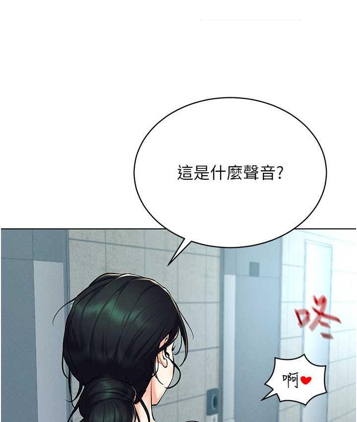 第23话-边被打边高潮的变态女