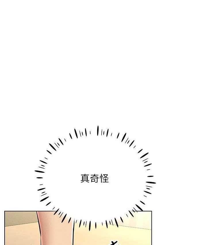 第23话-边被打边高潮的变态女